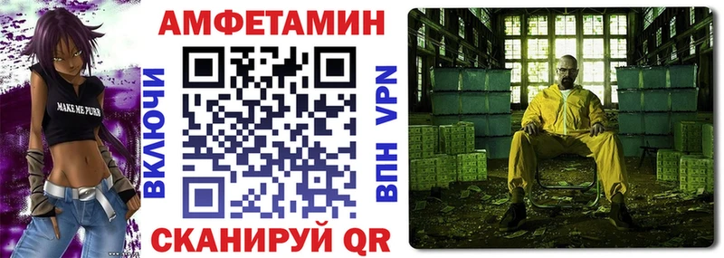 АМФЕТАМИН Premium Ульяновск
