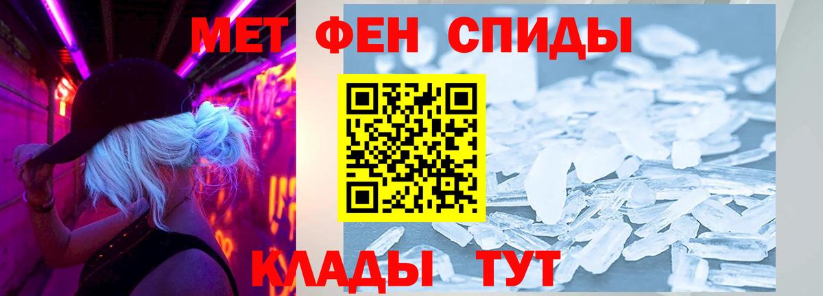 Amphetamine  Ульяновск  Амфетамин 97% 