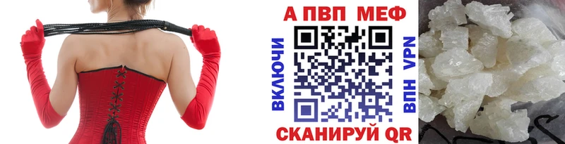 А ПВП Соль  даркнет сайт  Ульяновск 
