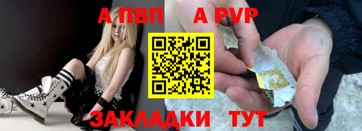 Бутират Ульяновск