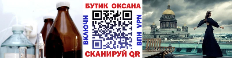 Бутират GHB  Ульяновск 