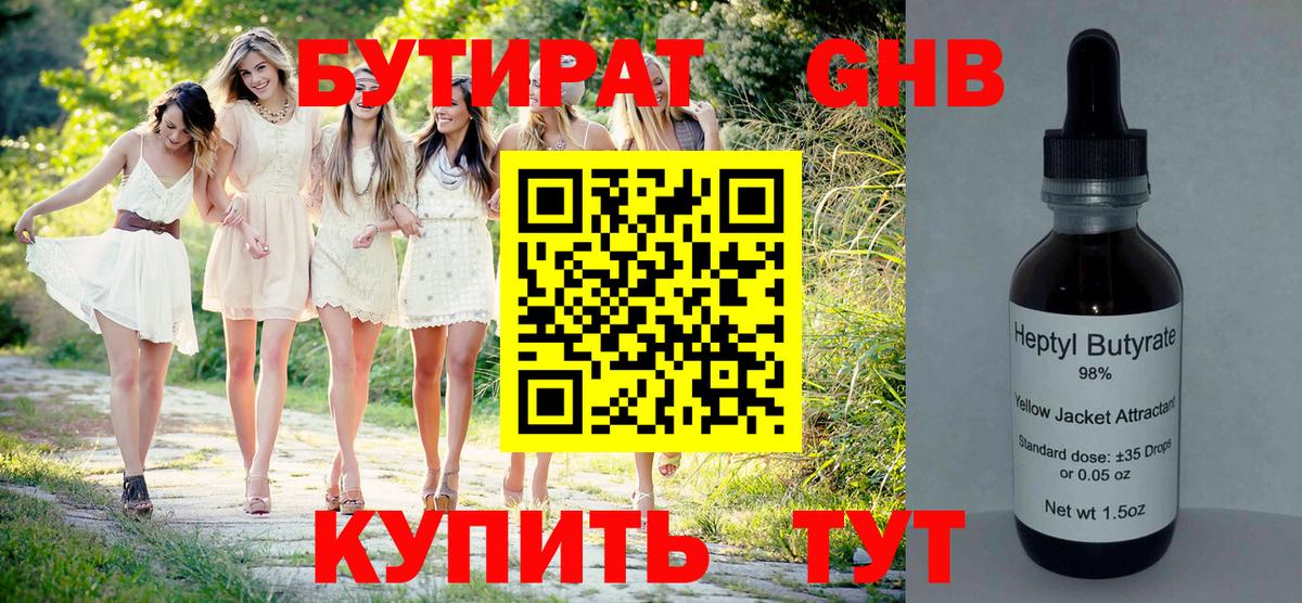 Мефедрон  КОКАИН  ГАШ  Каннабис  МЕФ кристаллы  Alpha PVP СК кристаллы  Ульяновск  Вход с VPN 