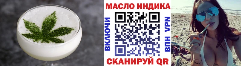 ОМГ ОМГ сайт  Ульяновск  Еда ТГК конопля 