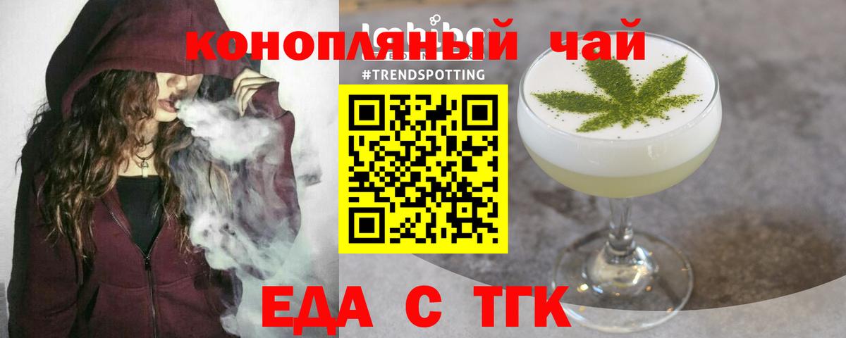Ульяновск  Canna-Cookies конопля  Вход с VPN 