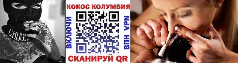 Cocaine Боливия  OMG сайт  Ульяновск  даркнет сайт 