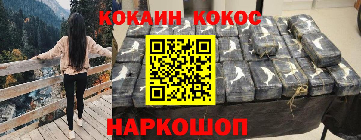 Хэш  Вход с VPN  LSD-25  Каннабис  КОКАИН  Ульяновск  МЕФ  Мефедрон  Ketamine 