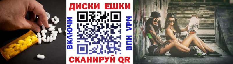 Экстази ешки  Ульяновск 