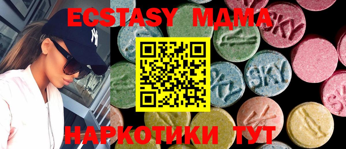 Ecstasy  Экстази ешки  Вход с VPN  ЭКСТАЗИ 99%  Ульяновск 