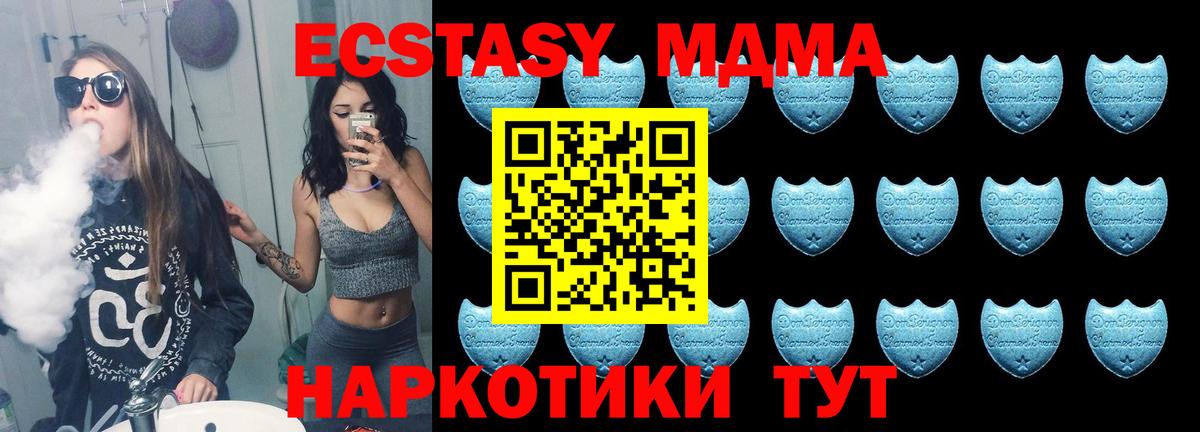 Ecstasy TESLA Ульяновск
