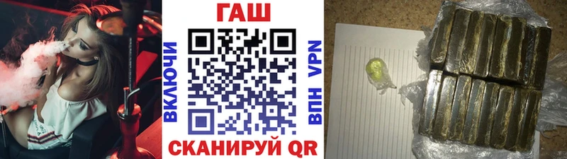 MEGA маркетплейс  где продают наркотики  Ульяновск  Гашиш Premium 