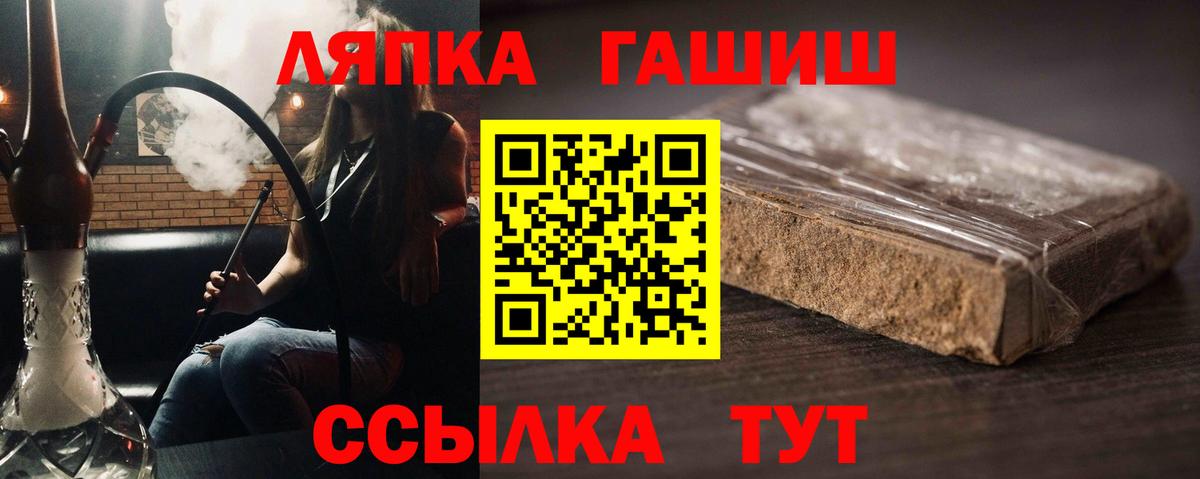 ГАШИШ хэш Ульяновск