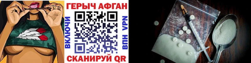ГЕРОИН Heroin Ульяновск