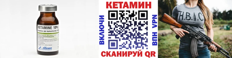 маркетплейс телеграм  Ульяновск  КЕТАМИН ketamine  ОМГ ОМГ  