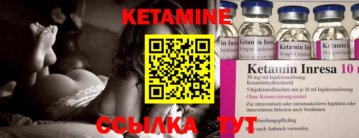 Мефедрон   Каннабис  МЕФ кристаллы  Cocaine  Ульяновск  ГАШИШ  Кетамин 