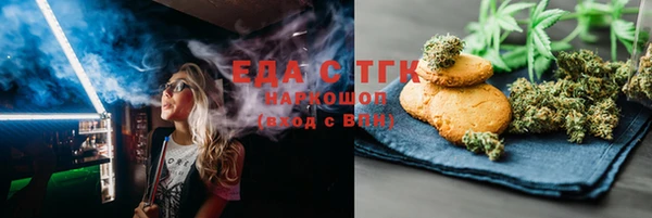 сатива Магас
