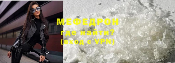 сатива Магас