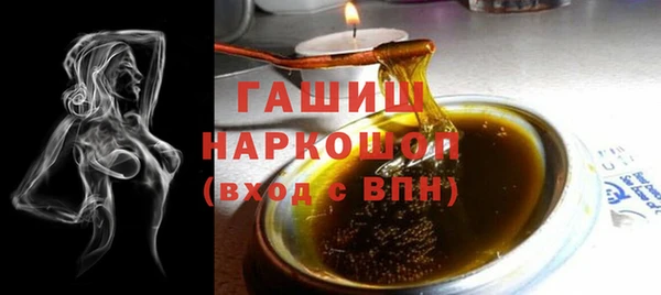 сатива Магас