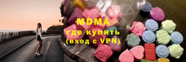 сатива Магас
