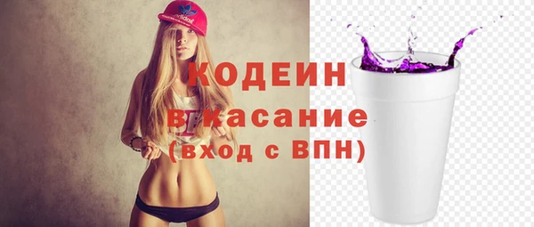 сатива Магас