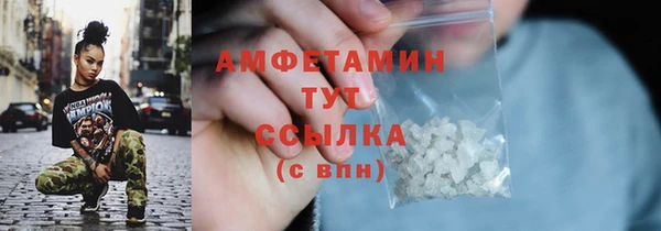 гашик Лиски