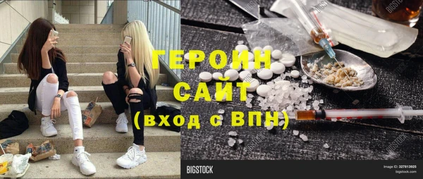 мескалин Алагир