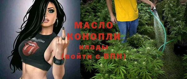 мефедрон Алапаевск