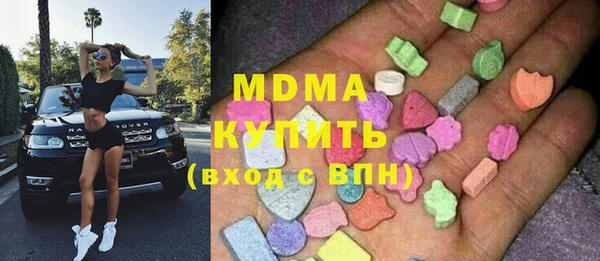 сатива Магас