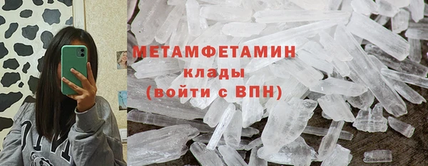 сатива Магас