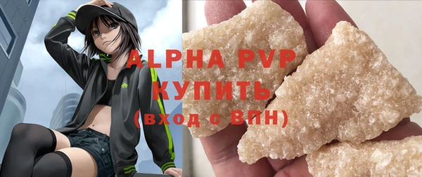 Альфа ПВП Магадан