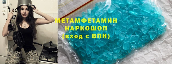 сатива Магас