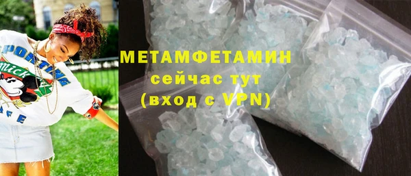 сатива Магас