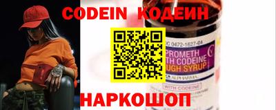 гашишное масло Волжский