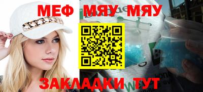 наркотики Беслан