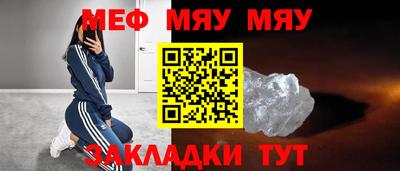 гашишное масло Волжский