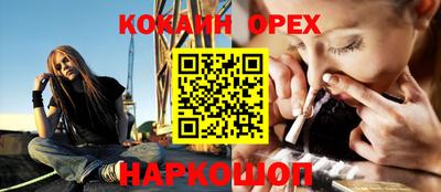 гашишное масло Волжский