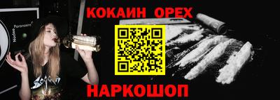 гашишное масло Волжский