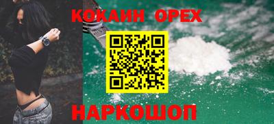 марки lsd Берёзовский