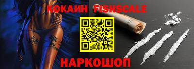 гашишное масло Волжский