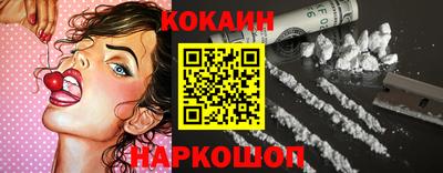 тгк Волгодонск