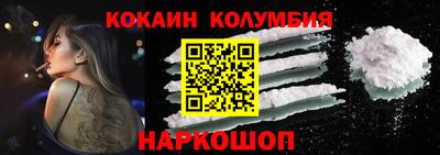 тгк Волгодонск