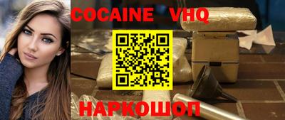 наркотики Беслан