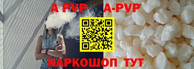 тгк Волгодонск