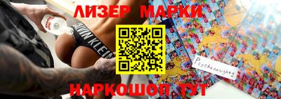 марки lsd Волжск