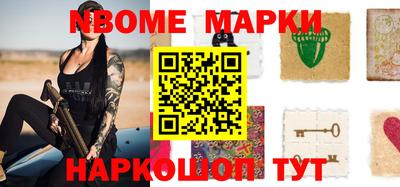 марки lsd Волжск