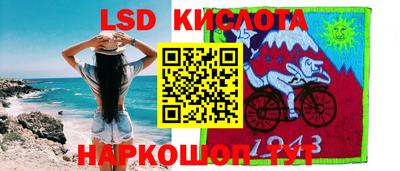 тгк Волгодонск