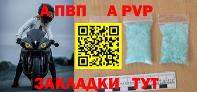 тгк Волгодонск