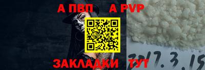 наркотики Беслан