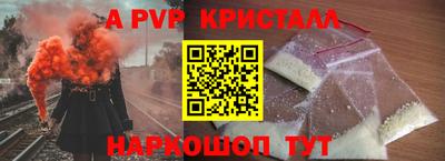 гашишное масло Волжский