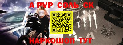 марки lsd Волжск