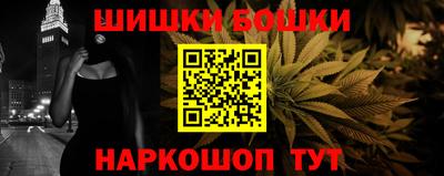 гашишное масло Волжский